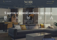Изготовление Мебели на Заказ в Киеве от Noir: Персональный Подход к Вашему Интерьеру