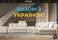 Фабрика мягкой мебели FRANKOF