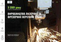 Производство Станков с ЧПУ от Андис Техно в Украине