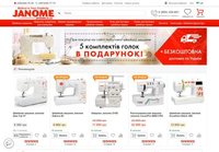 Купить Швейную Машинку с Бесплатной Доставкой по Украине от JANOME.in.ua: Воплотите Свои Творческие Идеи