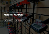 KLADER - Официальные Металлоискатели с Гарантией и Доставкой.